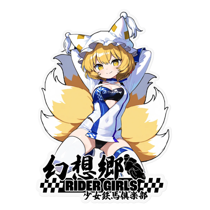 ステッカー - 160 x 160 (mm)(1)