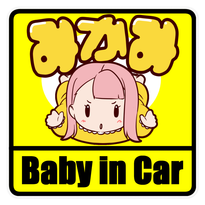 ステッカー - 160 x 160 (mm)