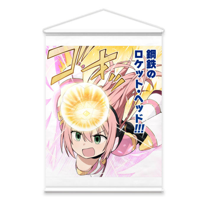 タペストリー - B2縦