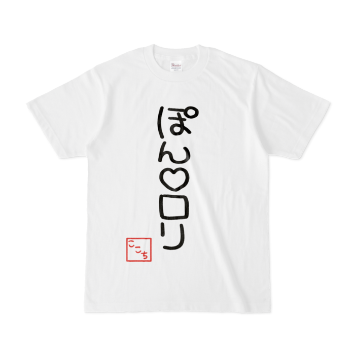 Tシャツ - S - 白