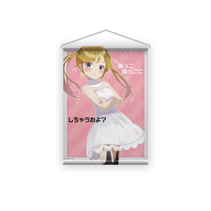 タペストリー - B2縦