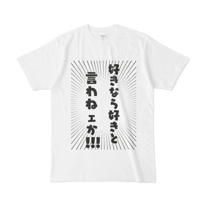 Tシャツ - L - 正面