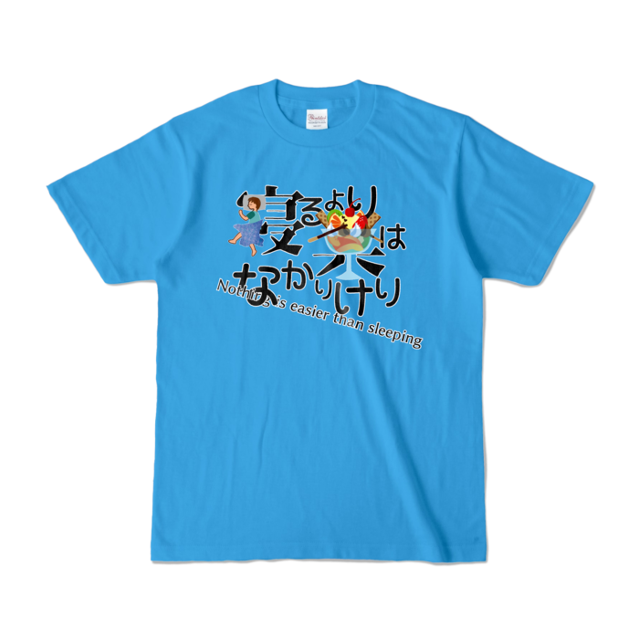 カラーTシャツ - S - ターコイズ (濃色)
