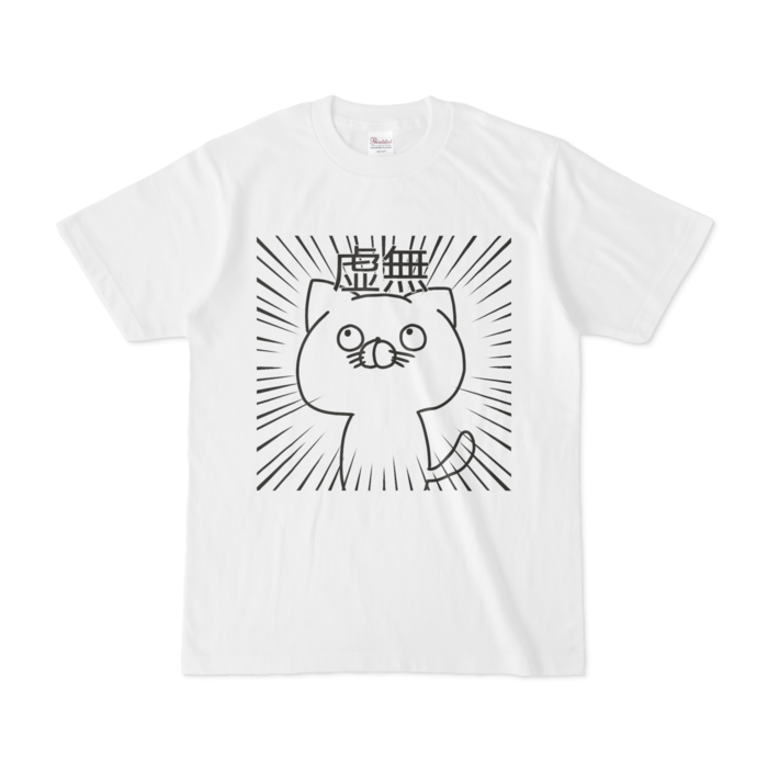 Tシャツ - S - 正面