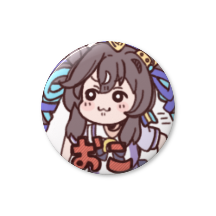 缶バッジ（バリュー） - 44mm