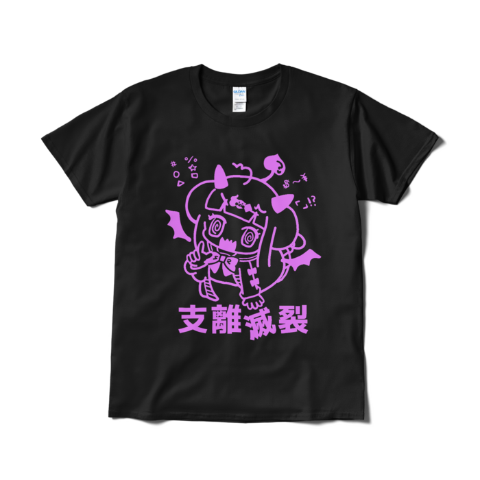 Tシャツ(短納期) - L - ブラック