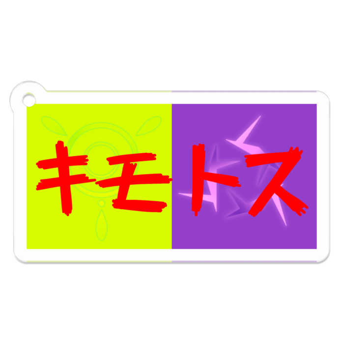 アクリルキーホルダー - 50 x 50 (mm)赤