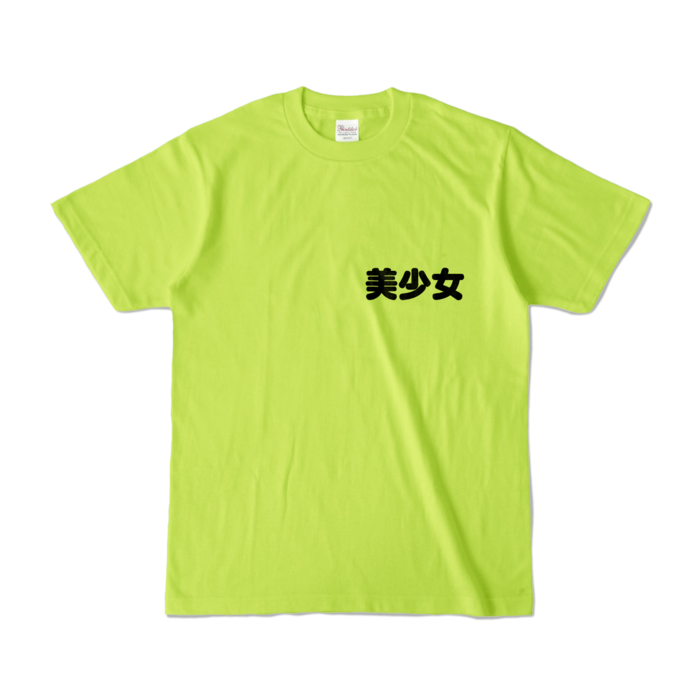 カラーTシャツ - S - ライトグリーン （淡色）