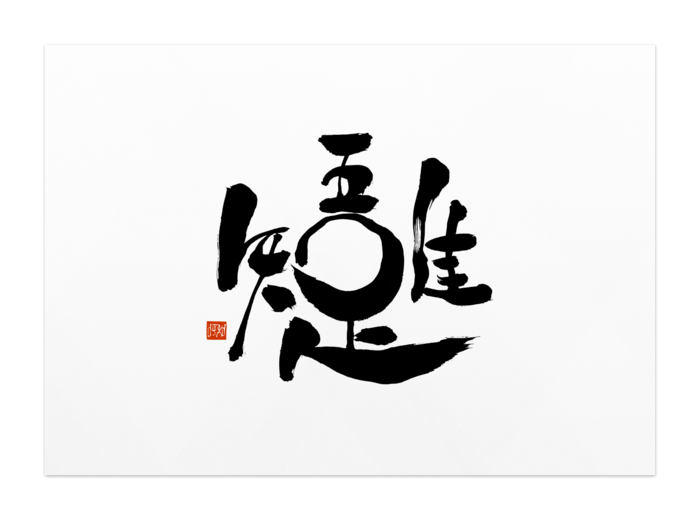 ポスター - A1