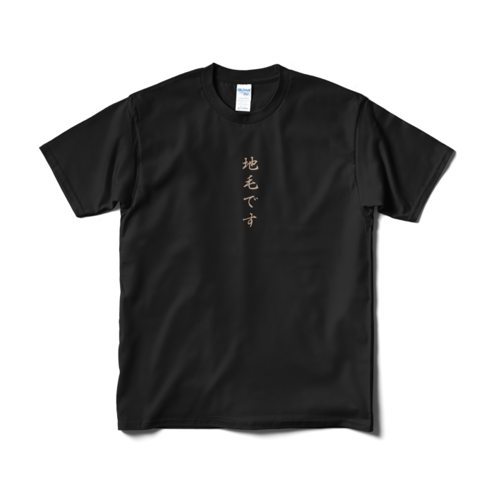 Tシャツ（短納期） - M - ブラック(2)