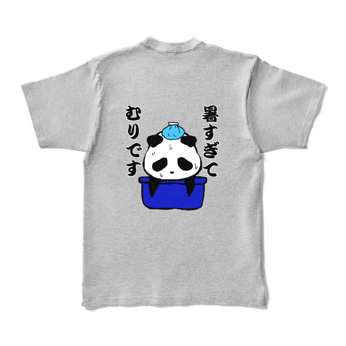 「暑すぎてむりです」カラーTシャツ - XL - 杢グレー (濃色)(1)