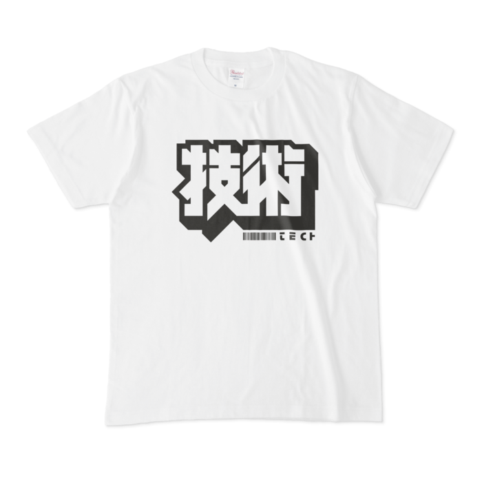 Tシャツ - M