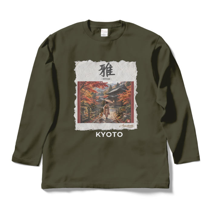 ロングスリーブTシャツ - L - アーミーグリーン