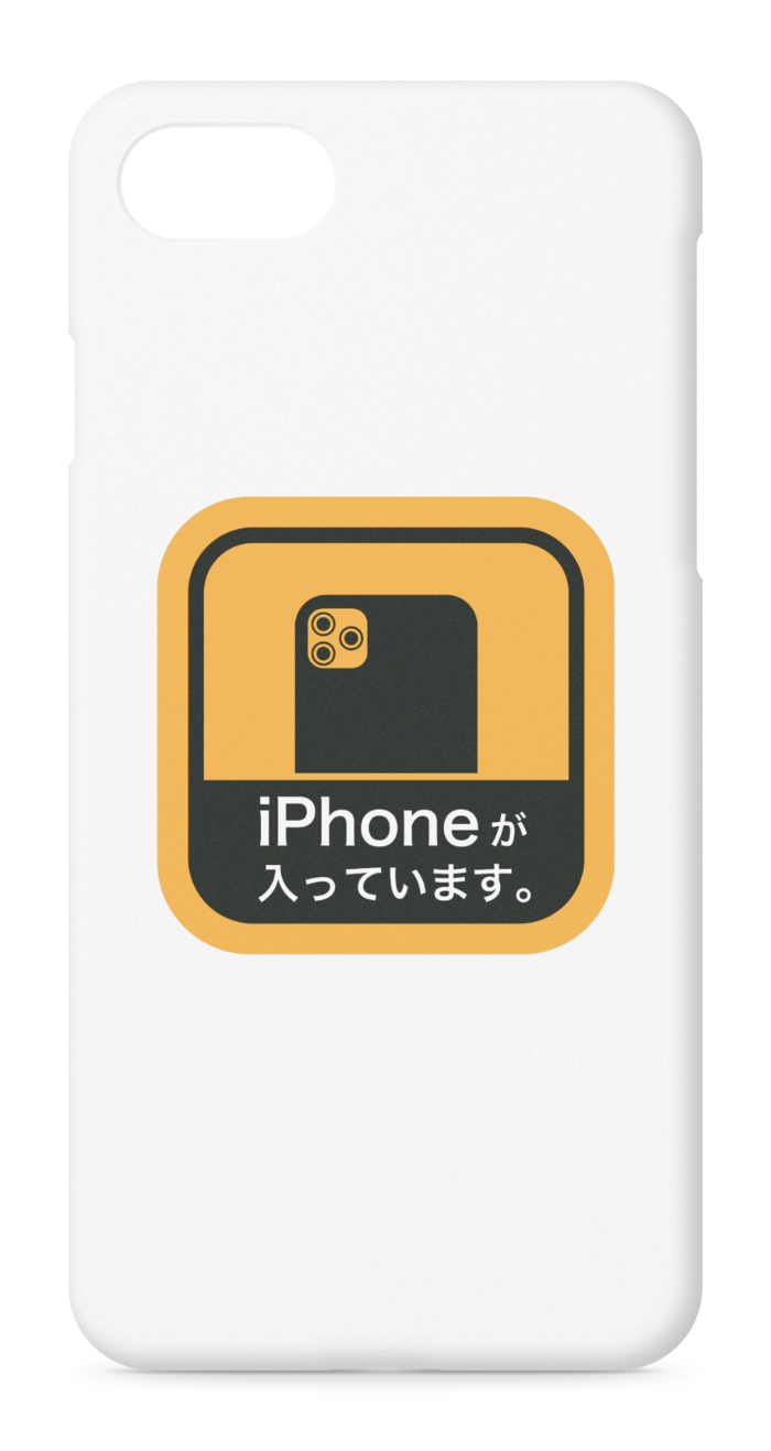 iPhone Sticker