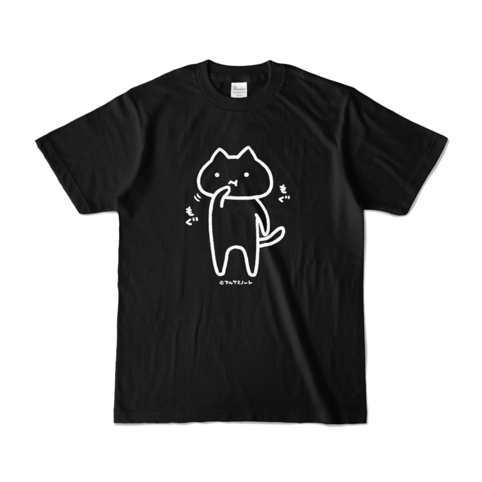 カラーTシャツ - S - ブラック (濃色)