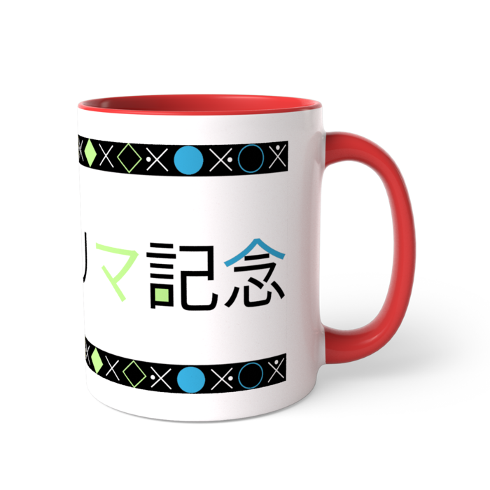 ツートンカラーマグカップ - 直径 8.2cm / 高さ 9.5cm(4)