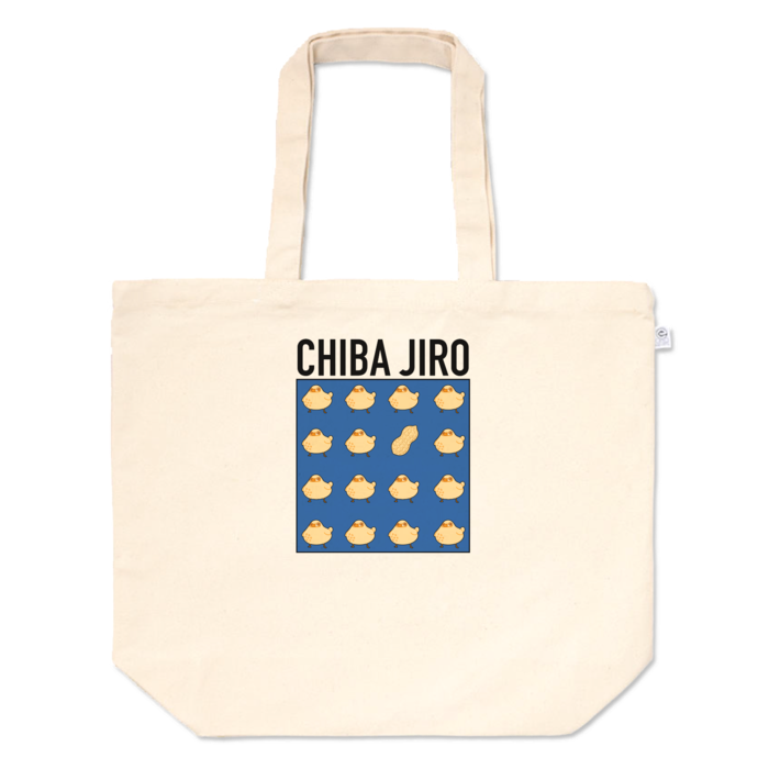 トートバッグ - L - プリント面積中