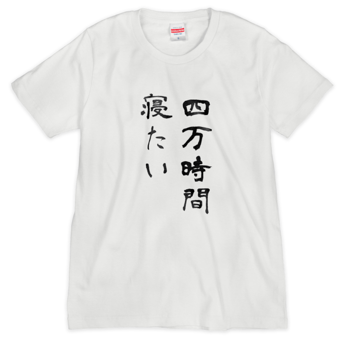 Tシャツ（シルクスクリーン印刷） - S - 1色