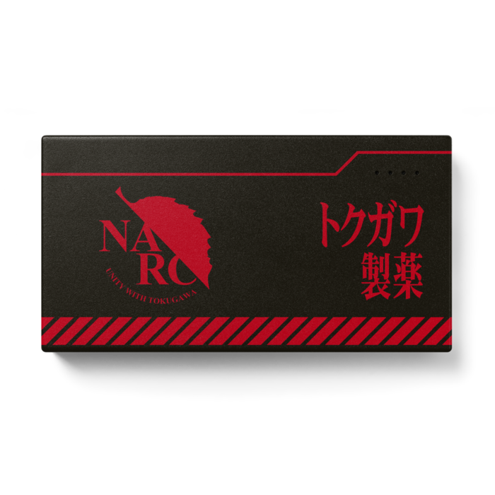 モバイルバッテリー - 123 x 65 (mm)