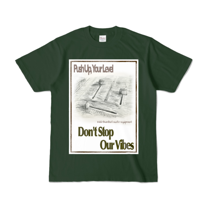 カラーTシャツ - S - フォレスト (濃色)