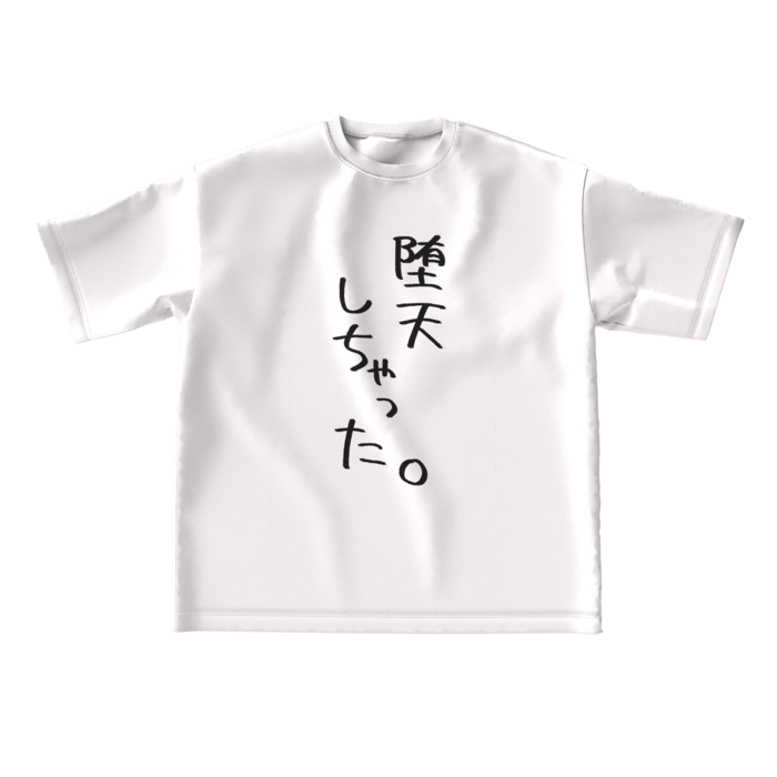 ビッグシルエットTシャツ - L - 正面