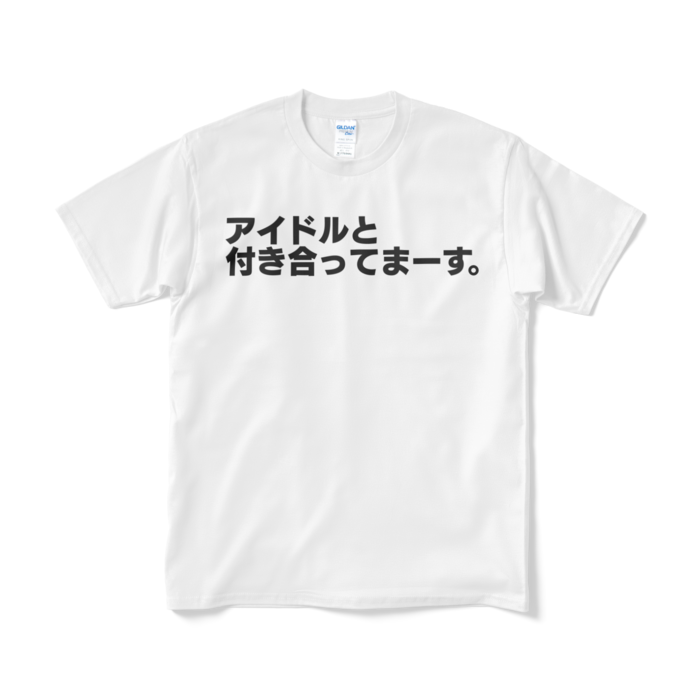 Tシャツ（短納期） - M - ホワイト