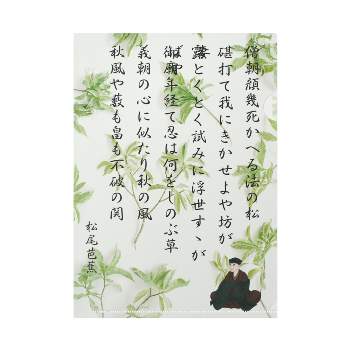 クリアファイル - A4(1)