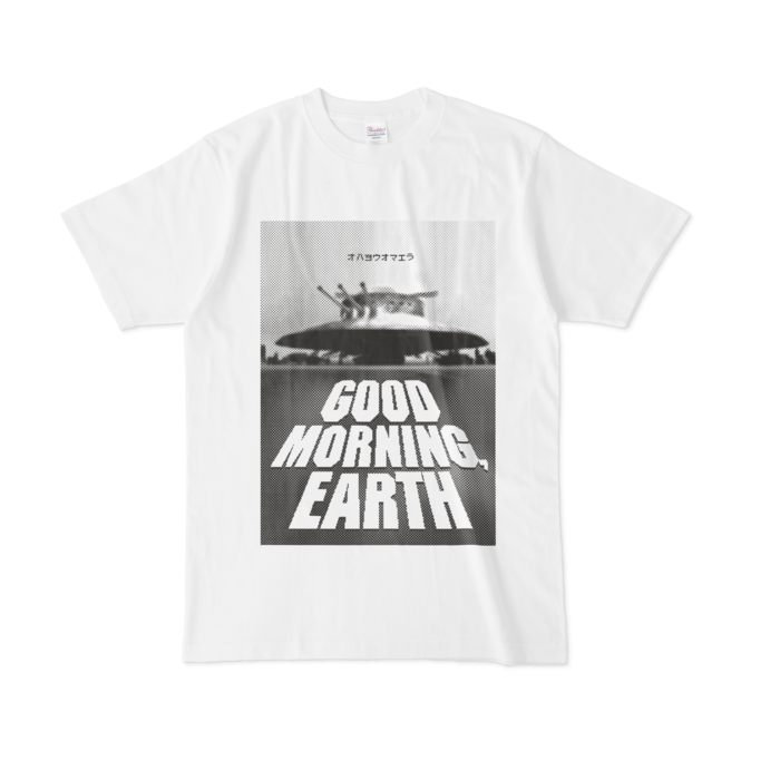 Good Morning Earth オハヨウオマエラ Design Of The Dead Booth