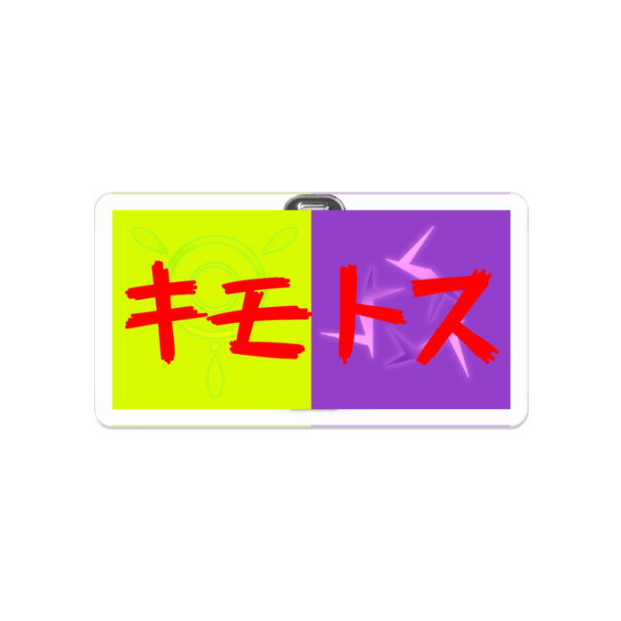 アクリルバッジ - 50 x 50 (mm)赤