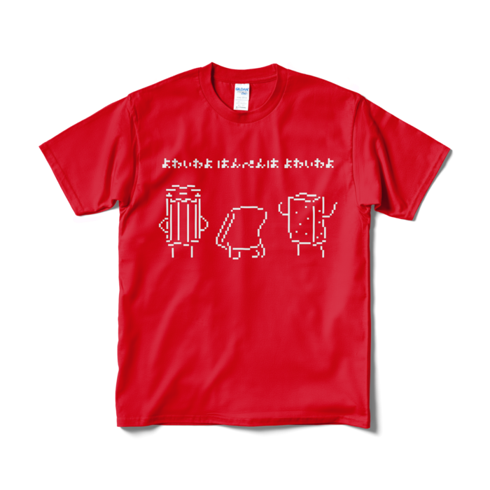 Tシャツ（短納期） - M - レッド