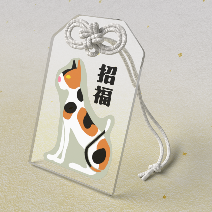 アクリルお守り - 50 × 80mm