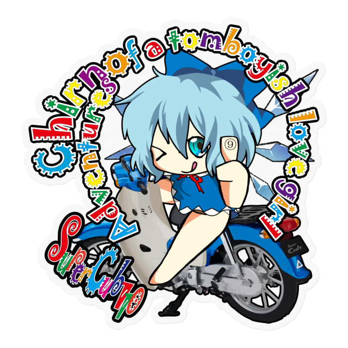 ステッカー - 100 x 100 (mm)