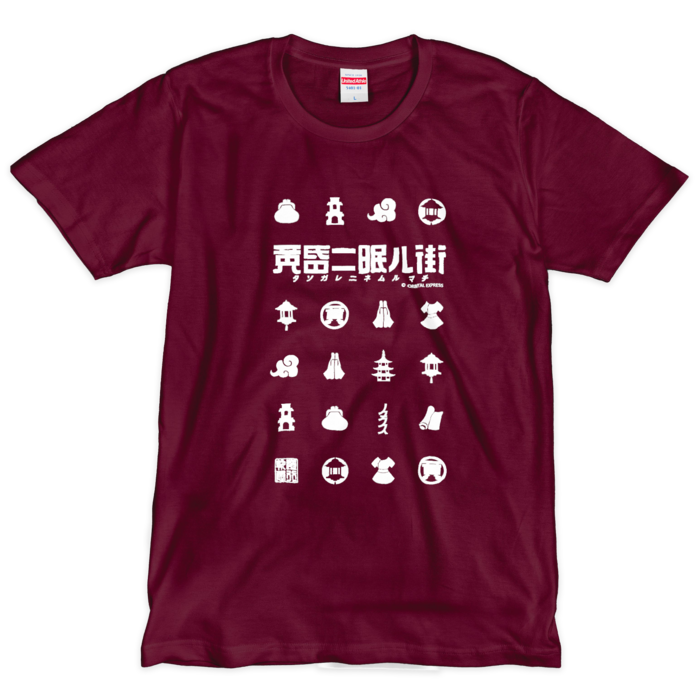 Tシャツ(シルクスクリーン印刷) - L - 1色