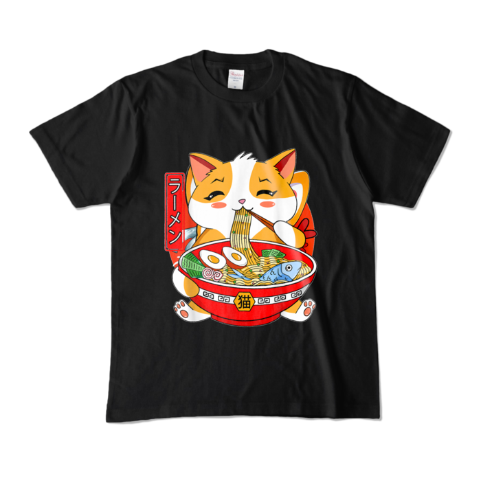 カラーTシャツ - M - ブラック (濃色)