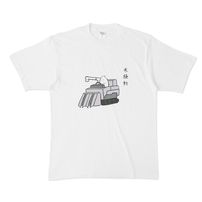 Tシャツ - XL - ノーマル