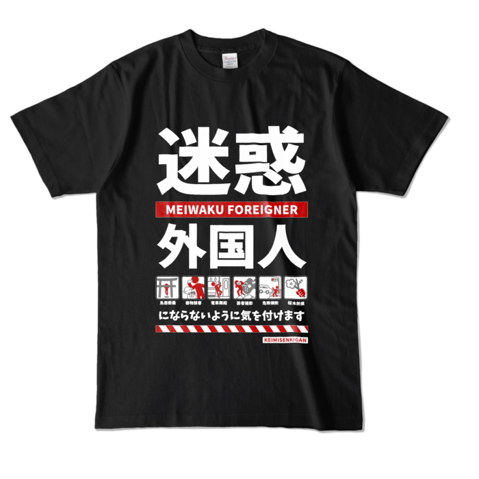 カラーTシャツ - L - ブラック (濃色)