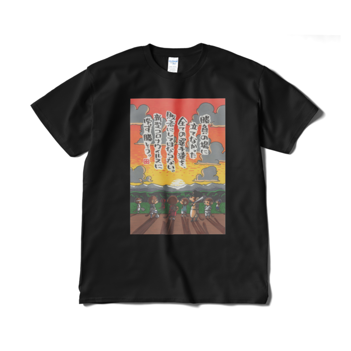 Tシャツ(短納期) - XL - ブラック