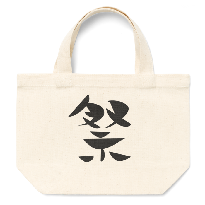 トートバッグ - S - プリント面積小