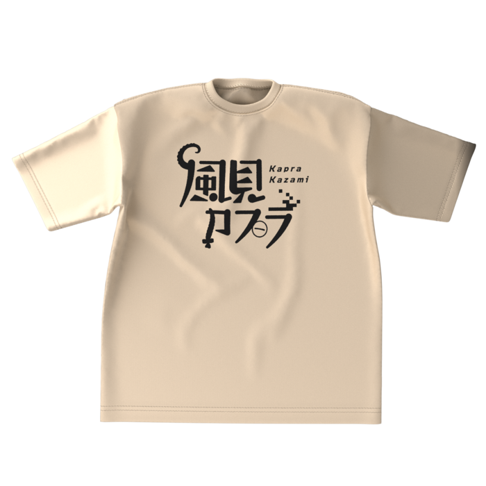 ビッグシルエットTシャツ - XL - 両面(3)