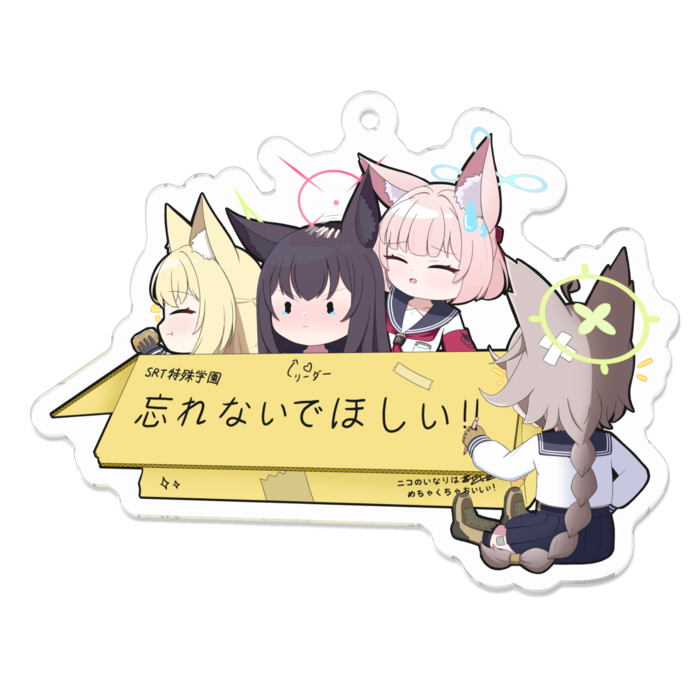 FOX小隊 アクリルキーホルダー - 70 x 70 (mm)