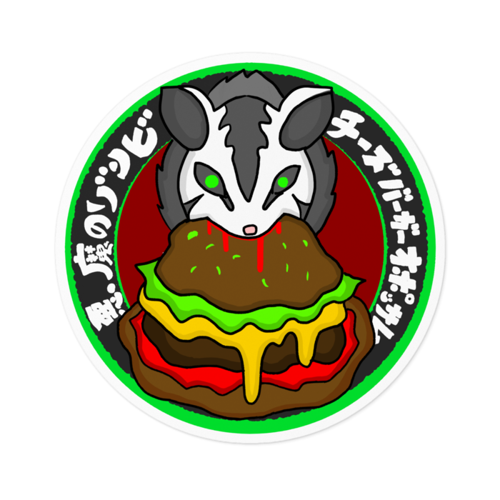 ステッカー - 100 x 100 (mm)