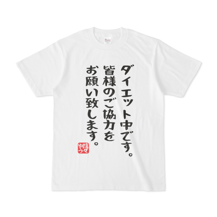 Tシャツ - S - 正面