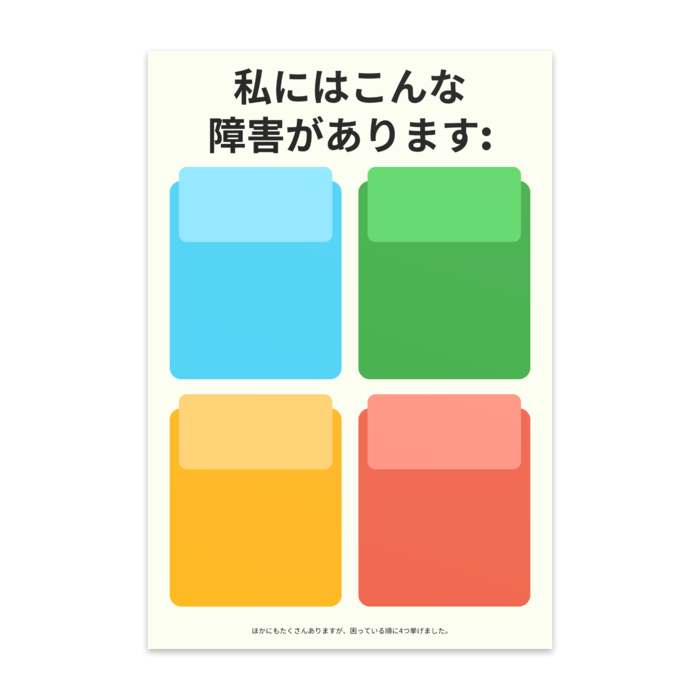 ブランク版(10枚セット) - 竹はだGA180kg