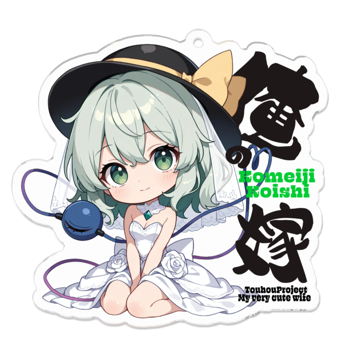 アクリルキーホルダー - 70 x 70 (mm)