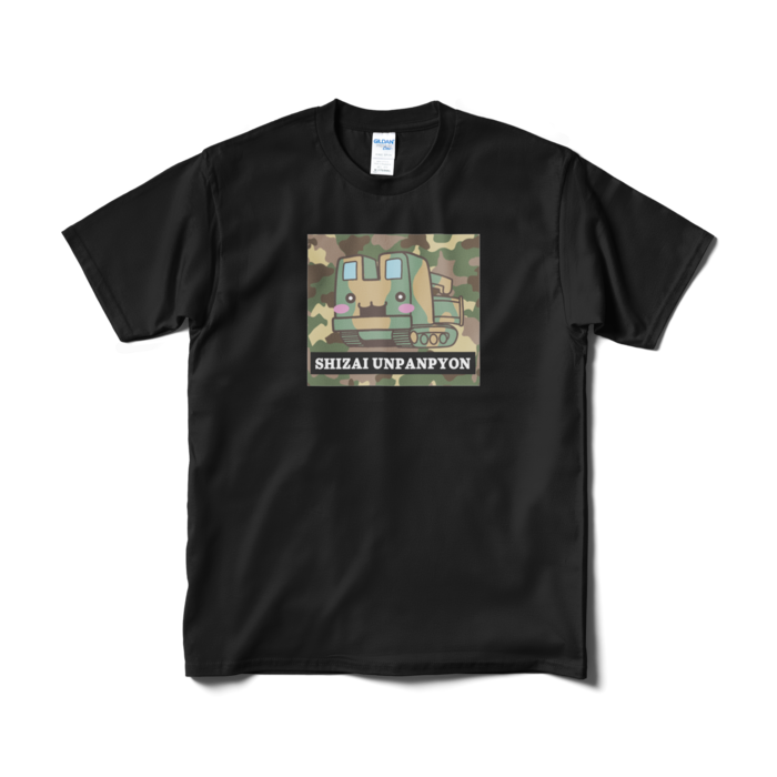 Tシャツ（短納期） - M - ブラック