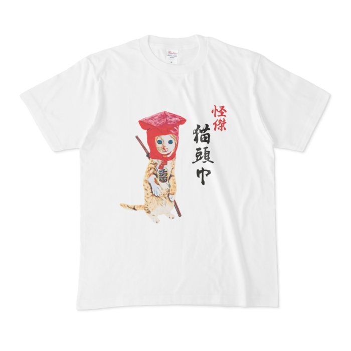 Tシャツ - M - 白