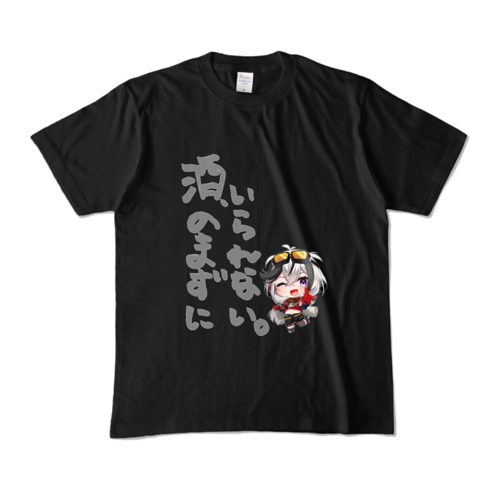 カラーTシャツ - M - ブラック (濃色)