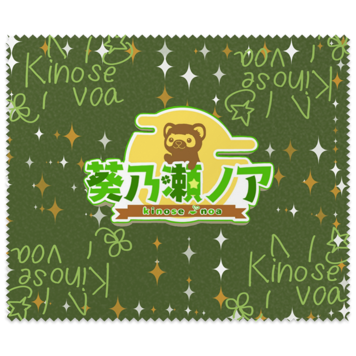 メガネ拭き