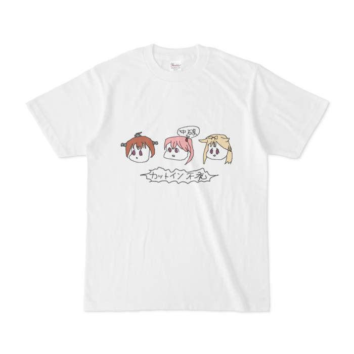 Tシャツ - S - 白