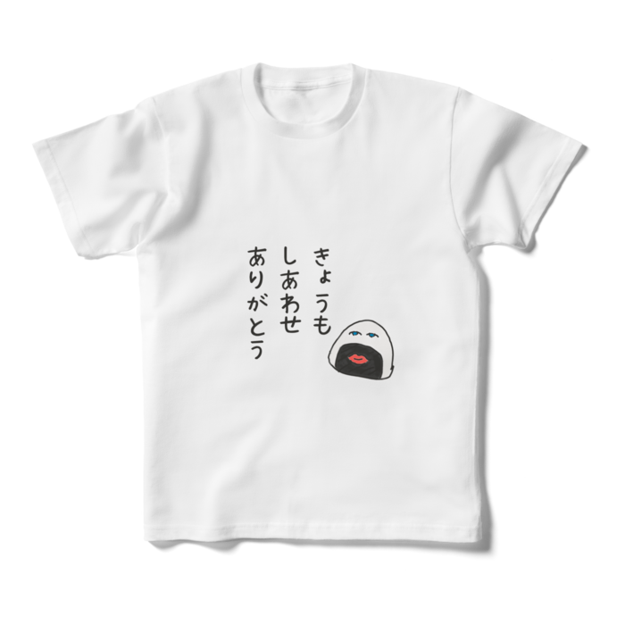キッズTシャツ - 160cm - 正面